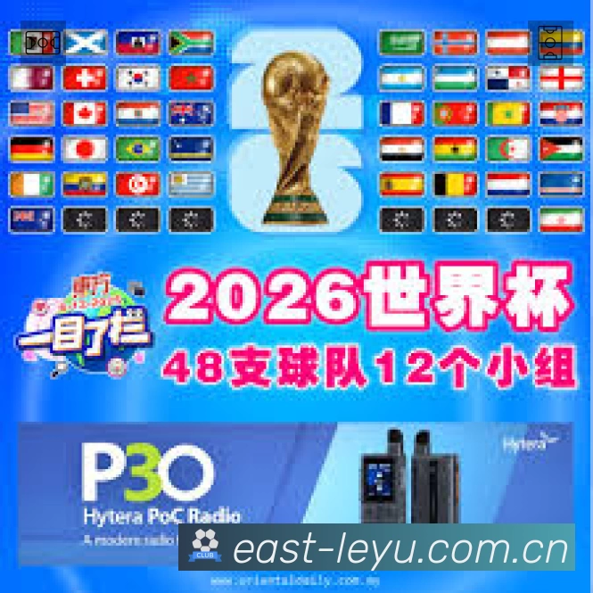 leyuApp 观赛体验预览