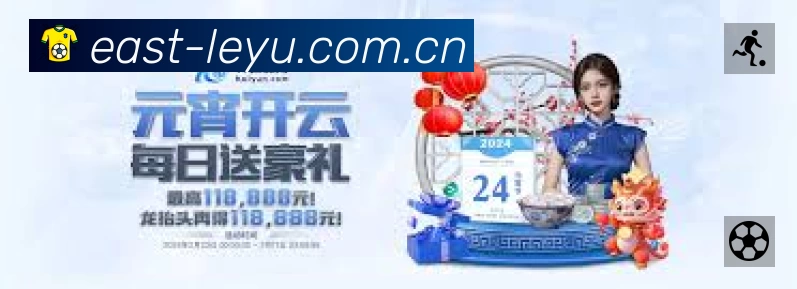 leyuApp 下载二维码