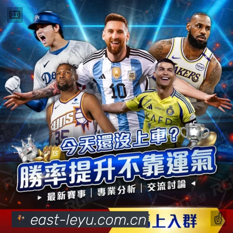 体育平台欢迎图